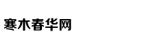 Tỉ phú công ngh